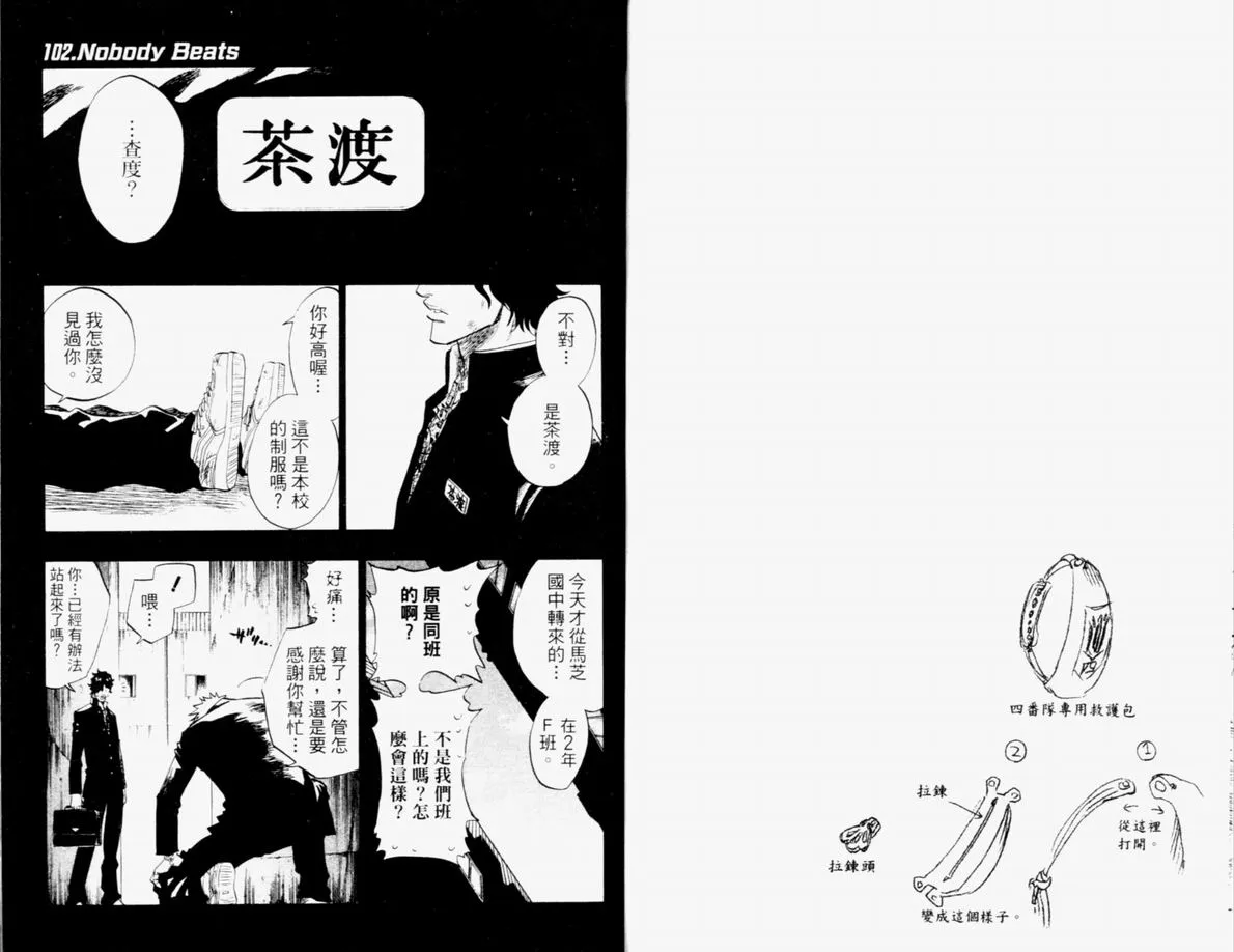 第12卷 第32页