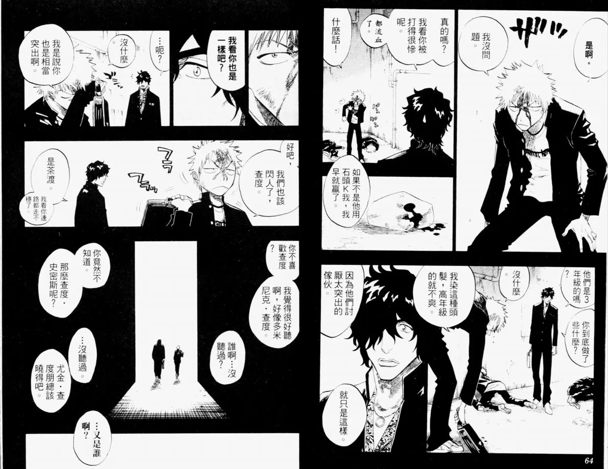 第12卷 第33页