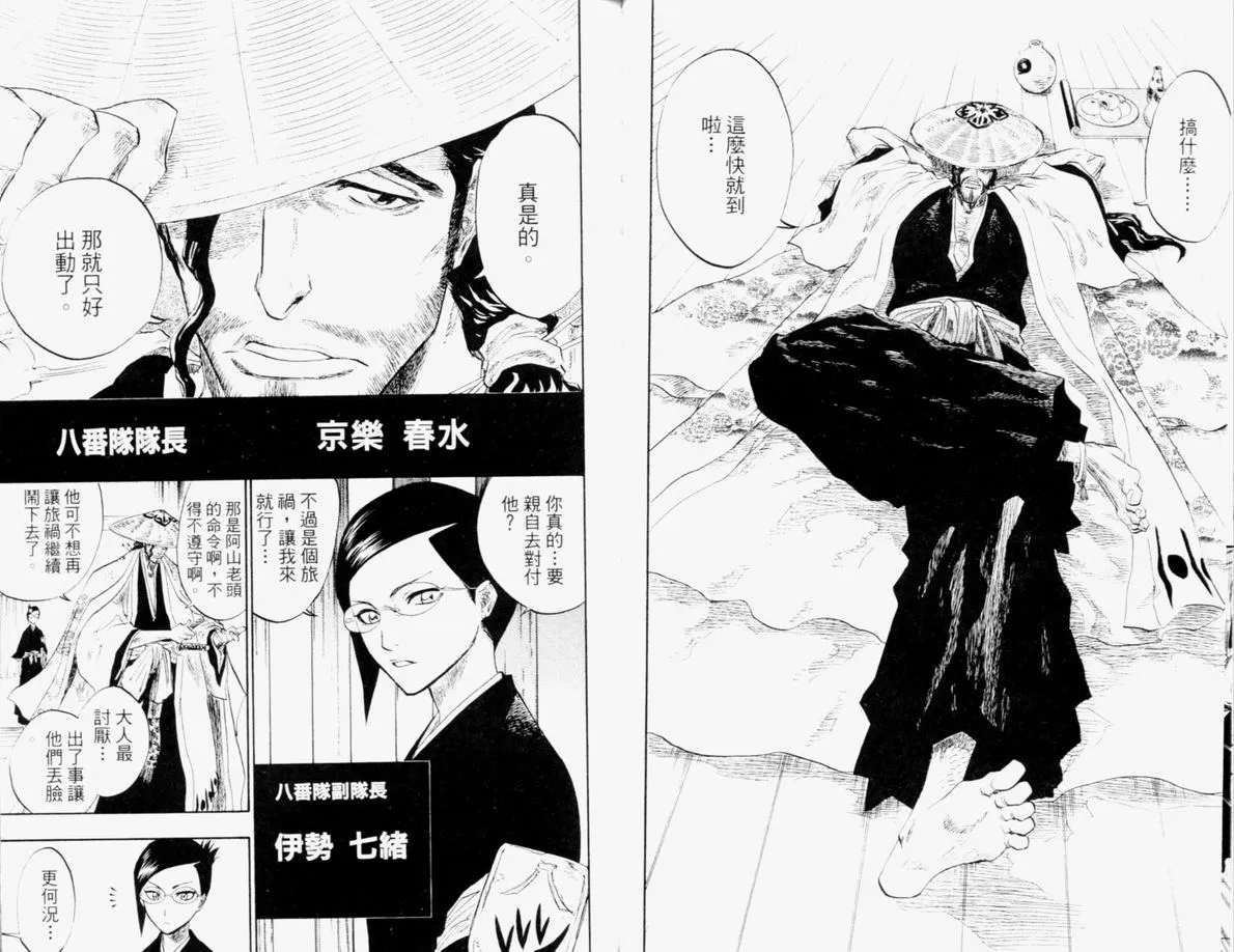 第12卷 第39页