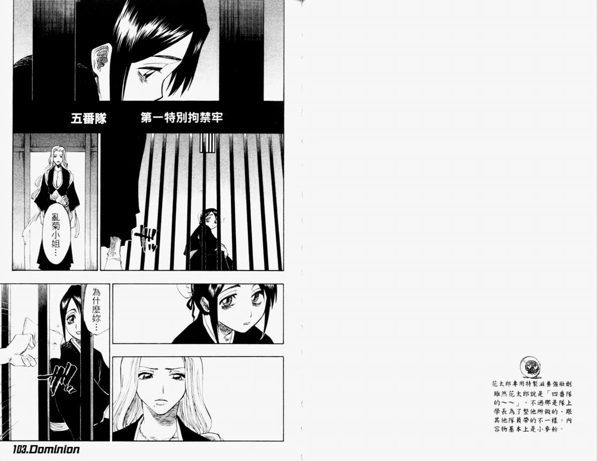 第12卷 第42页