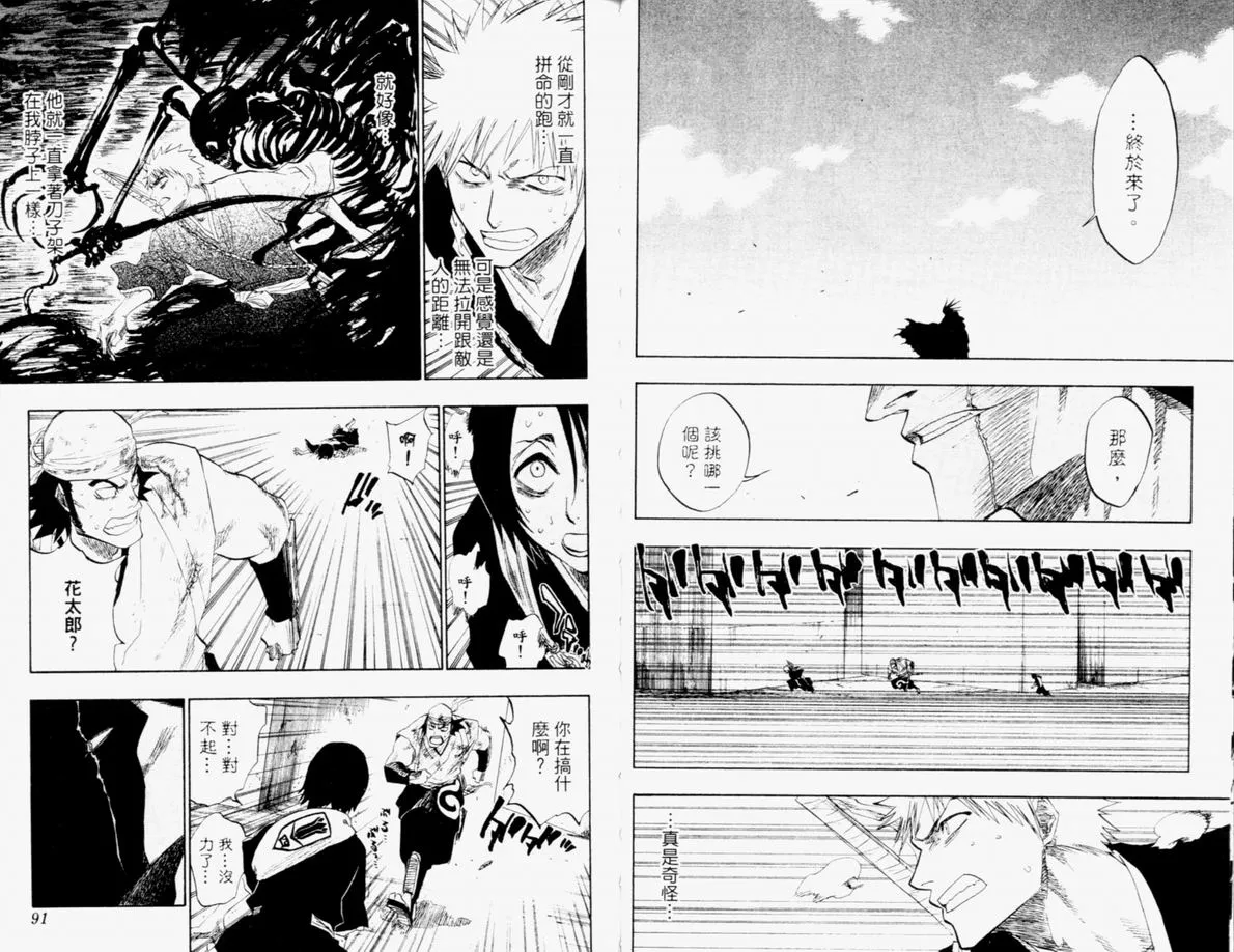 第12卷 第46页