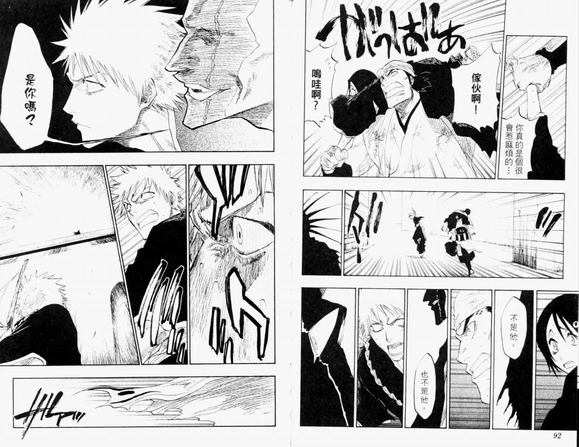 第12卷 第47页