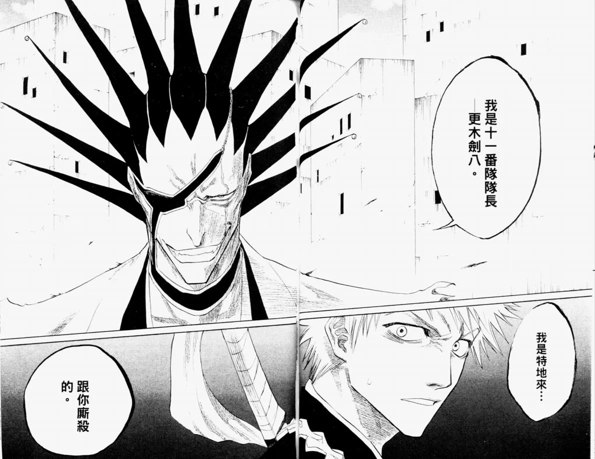 第12卷 第51页