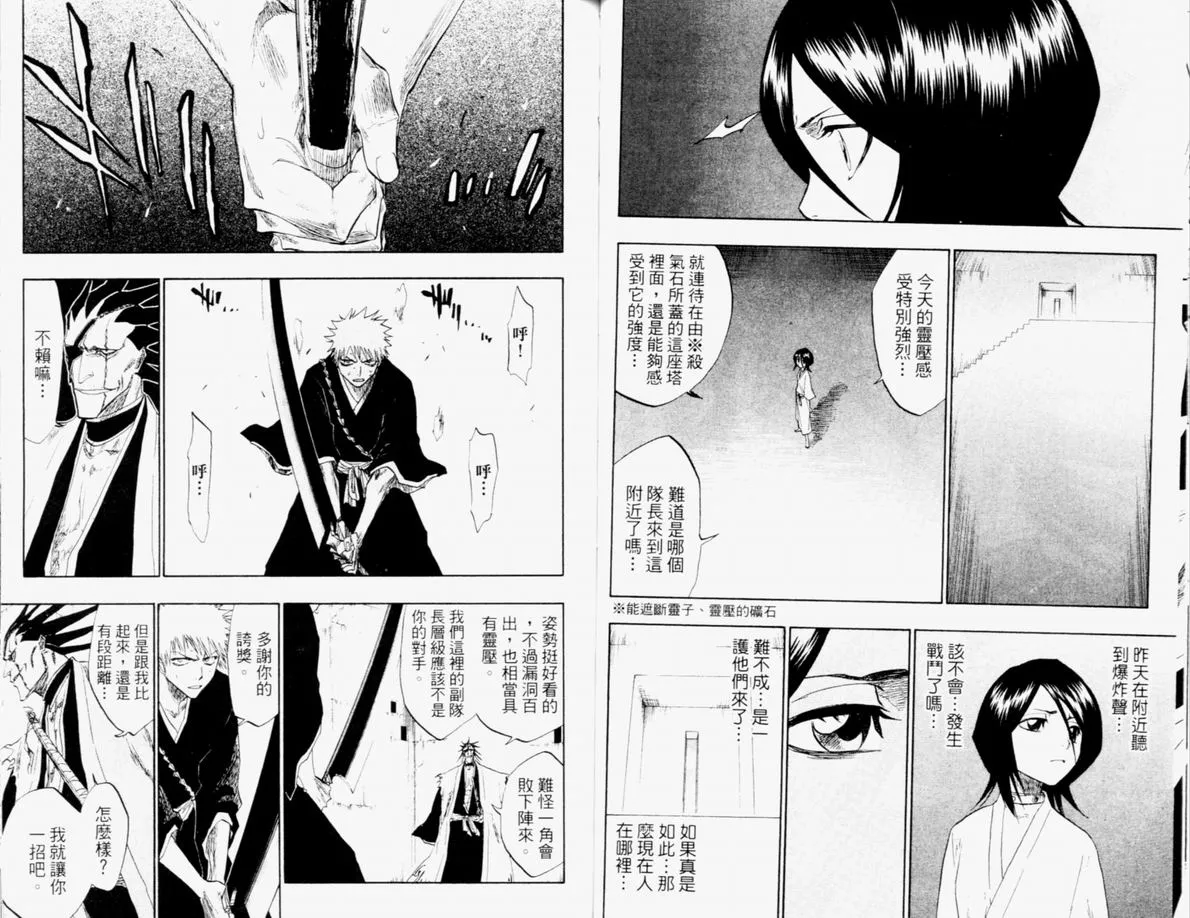 第12卷 第57页