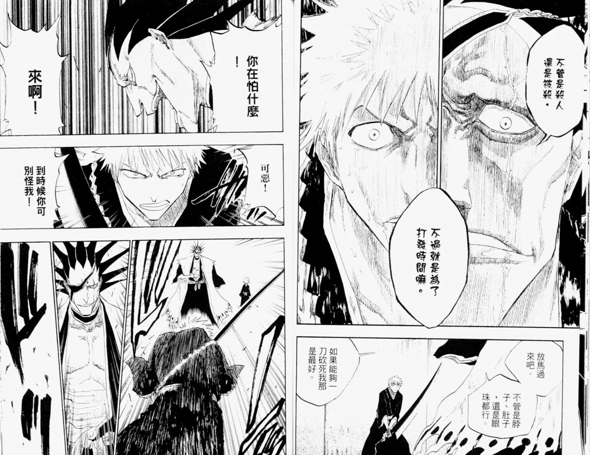 第12卷 第59页