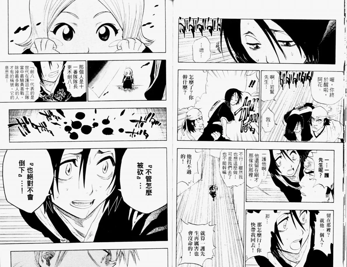第12卷 第60页