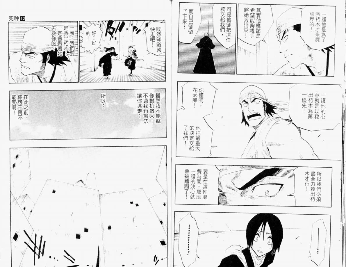 第12卷 第63页