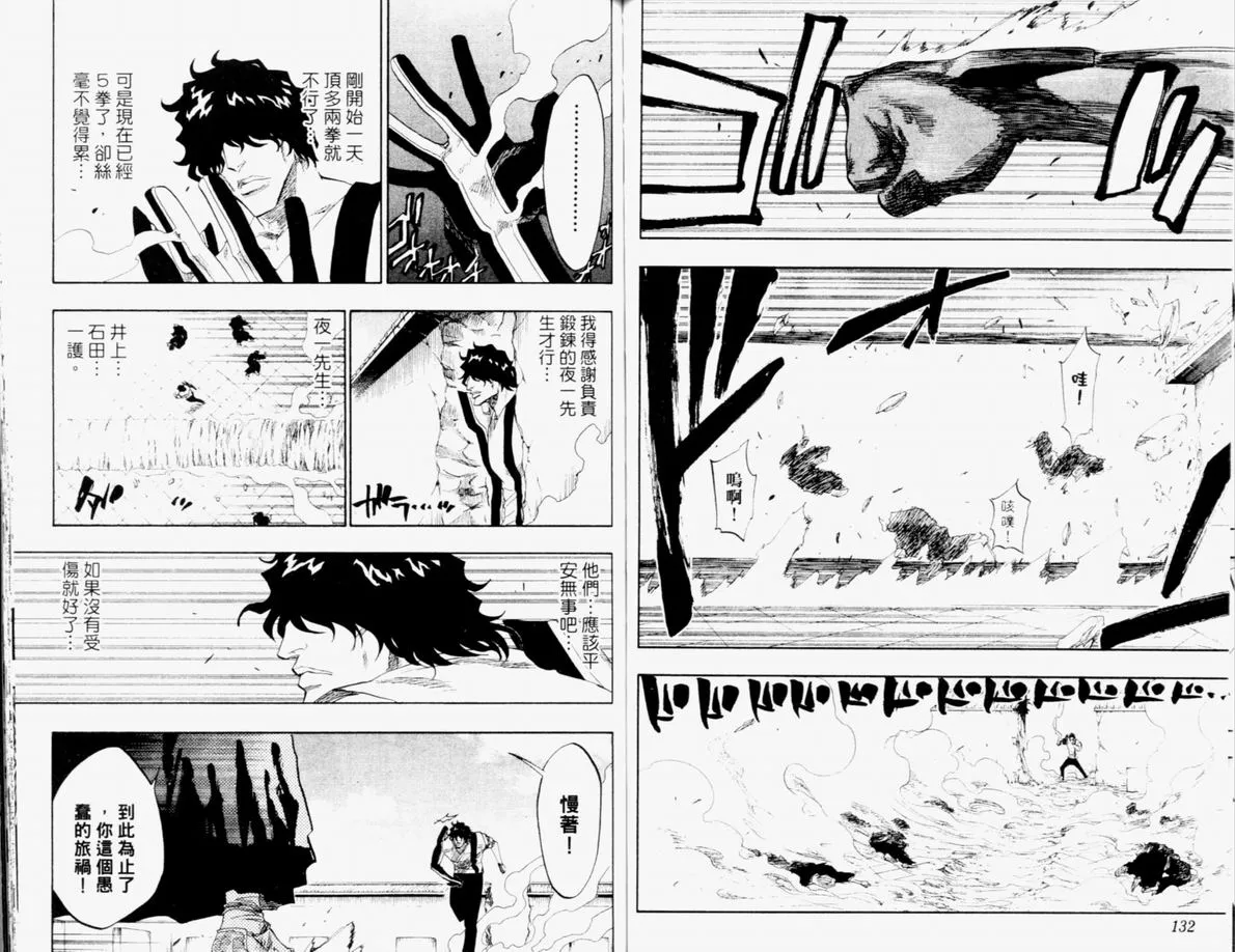 第12卷 第67页
