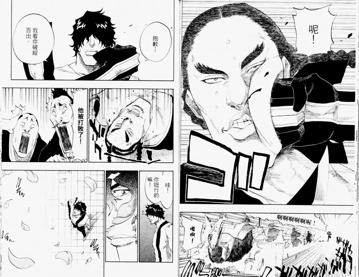 第12卷 第69页