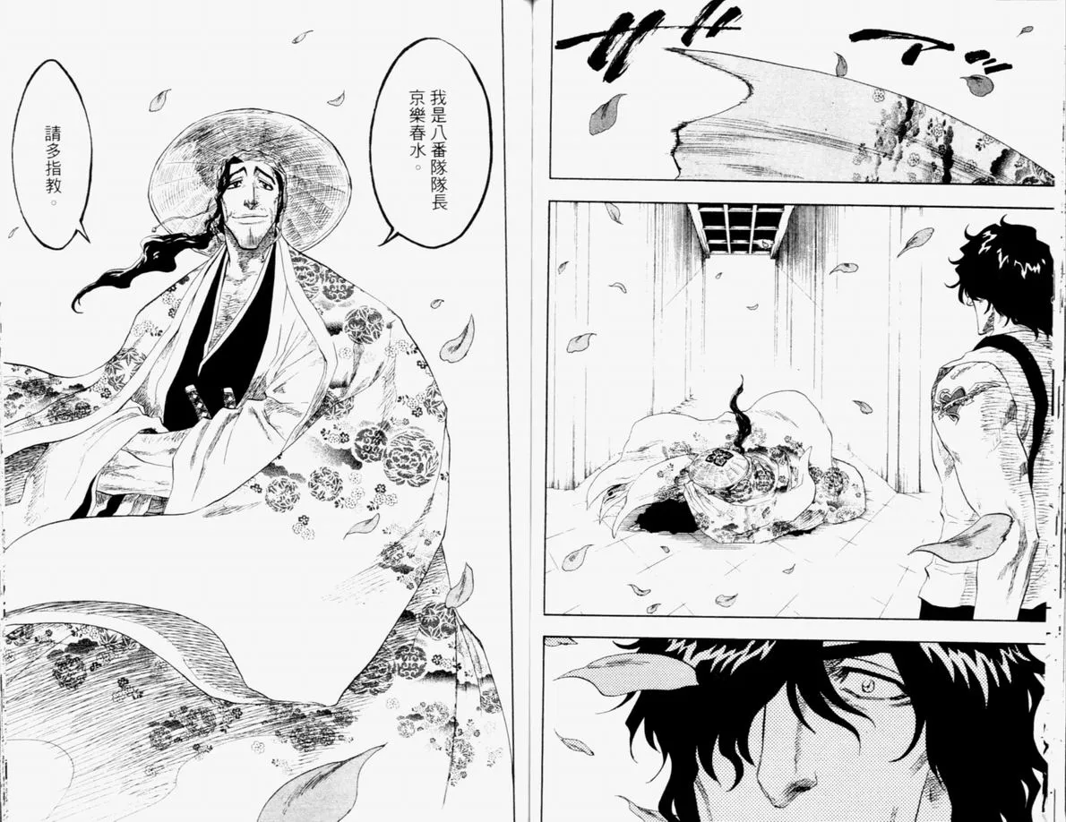 第12卷 第70页