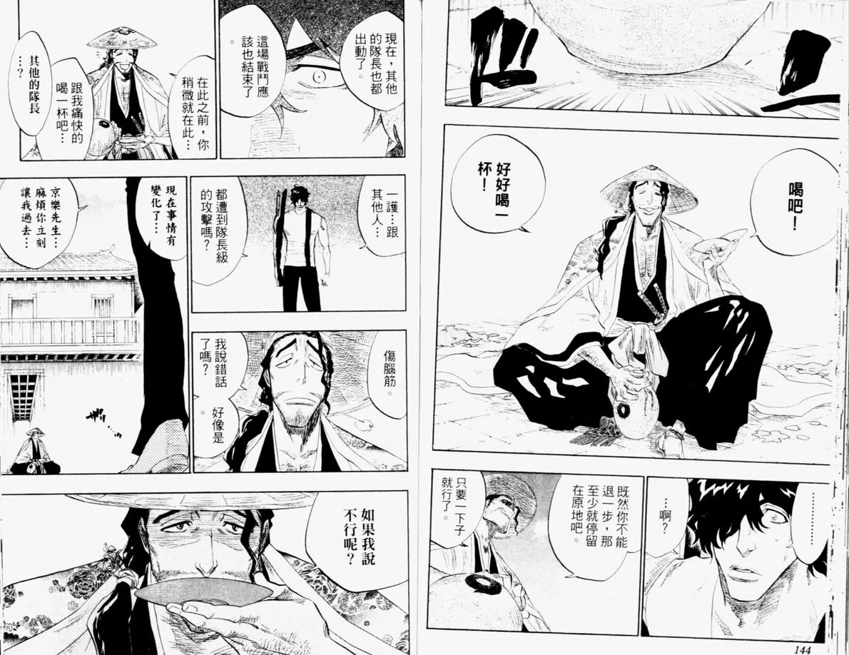 第12卷 第73页