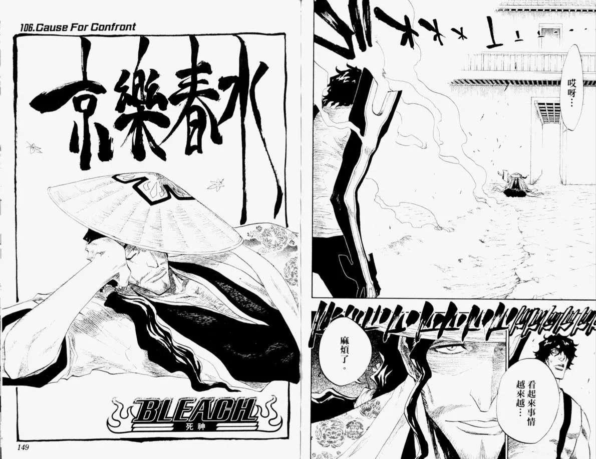 第12卷 第75页
