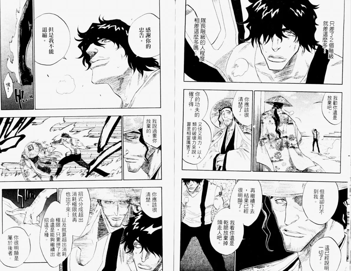 第12卷 第77页