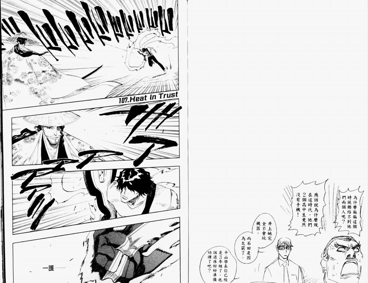 第12卷 第81页