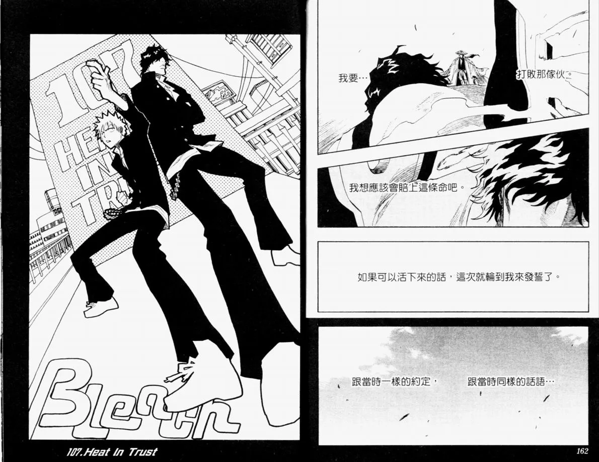 第12卷 第82页