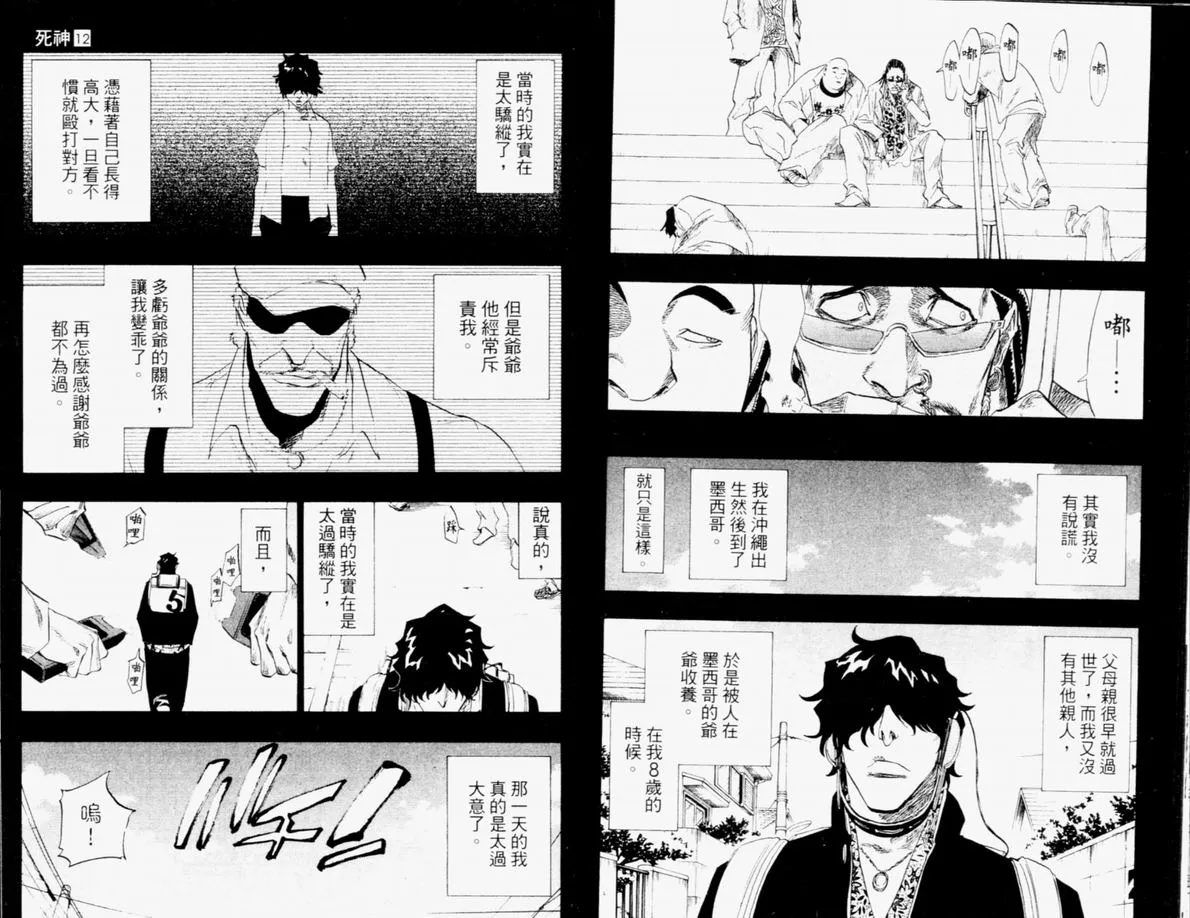 第12卷 第85页