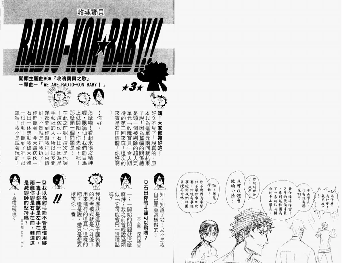 第12卷 第91页