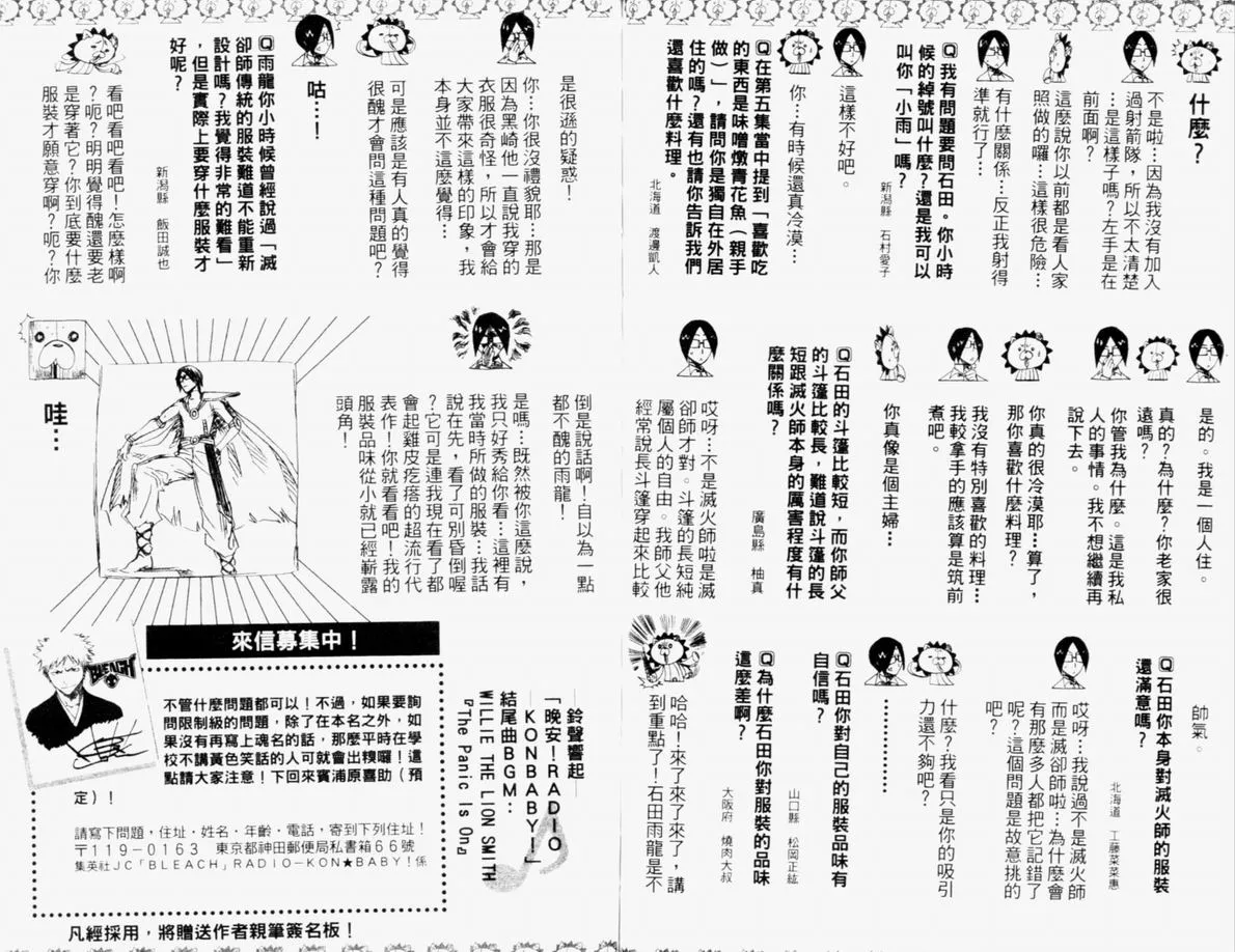 第12卷 第92页