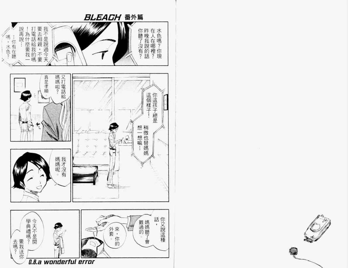 第12卷 第93页