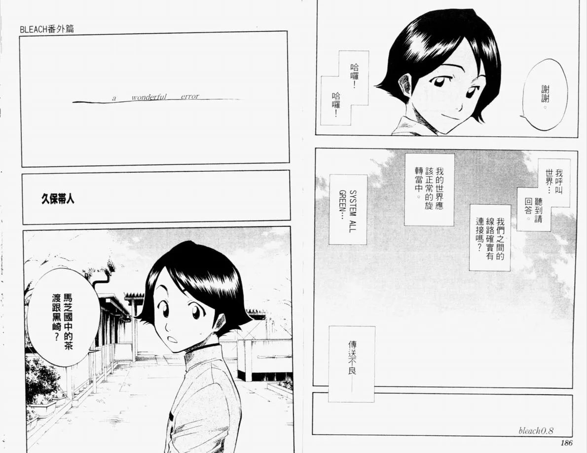 第12卷 第94页