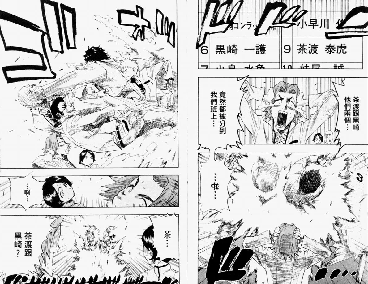 第12卷 第96页