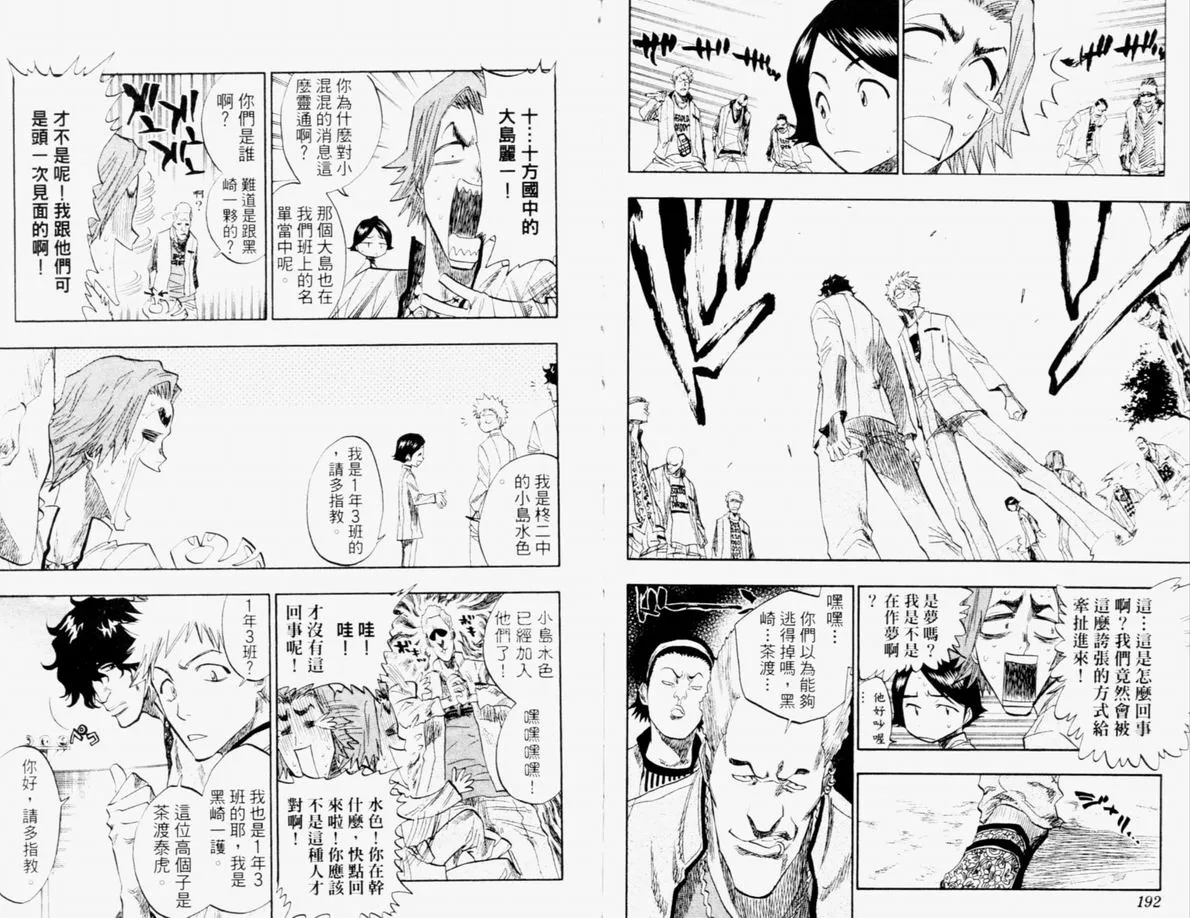 第12卷 第97页