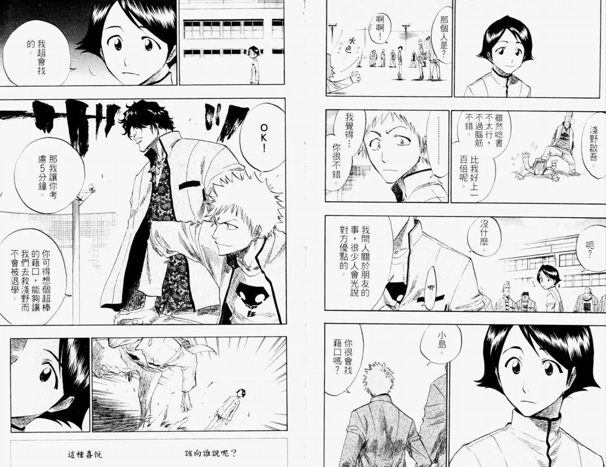 第12卷 第98页