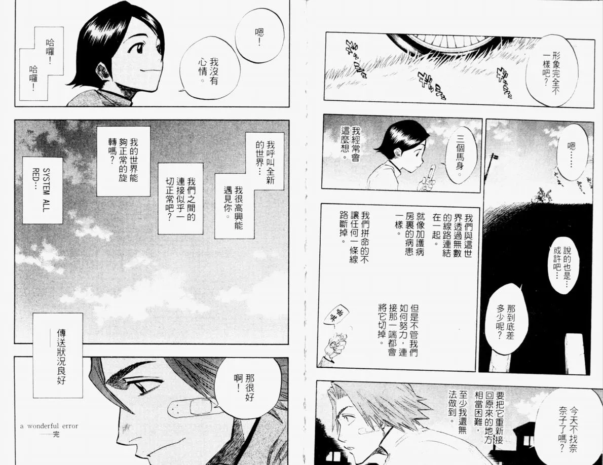 第12卷 第99页