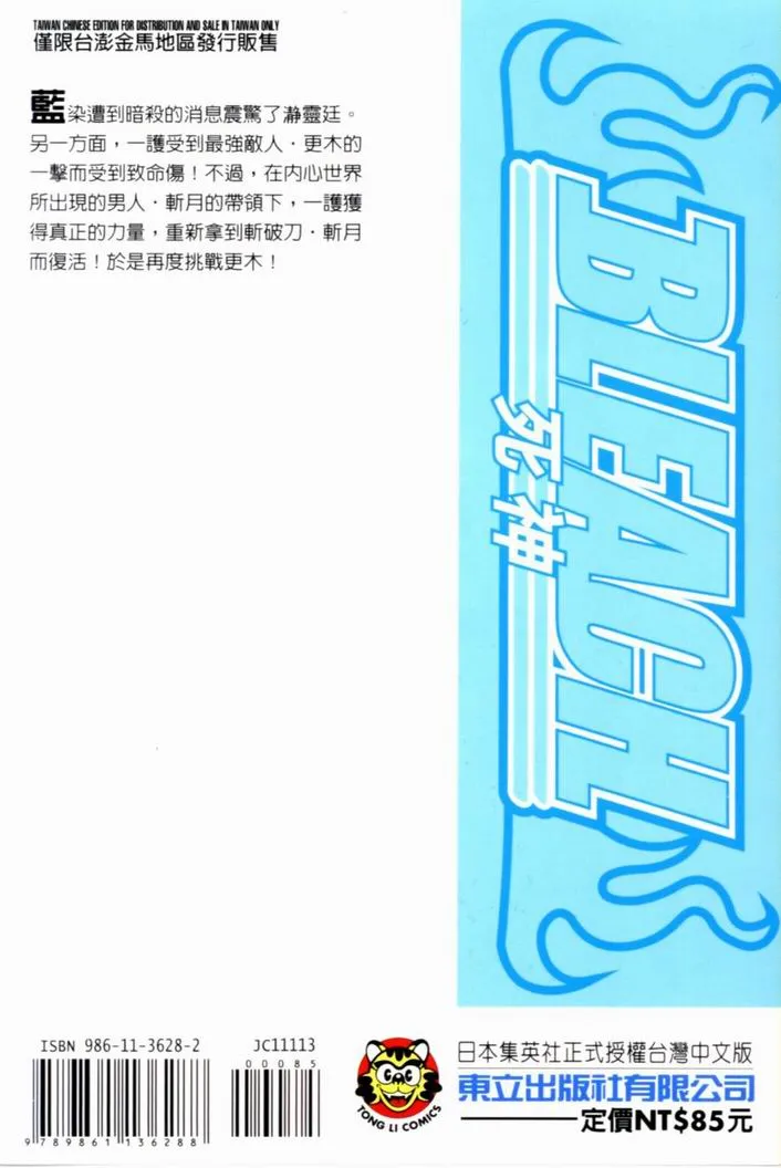 第13卷 第2页