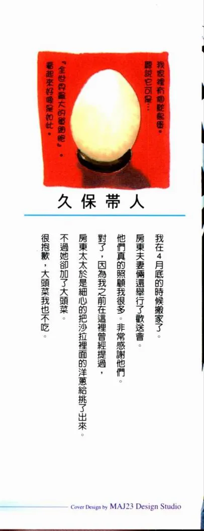 第13卷 第3页