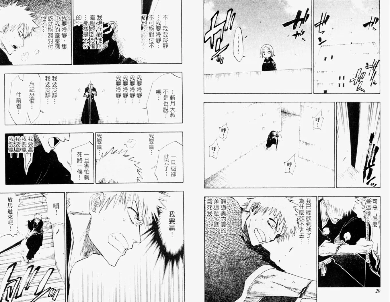 第13卷 第13页