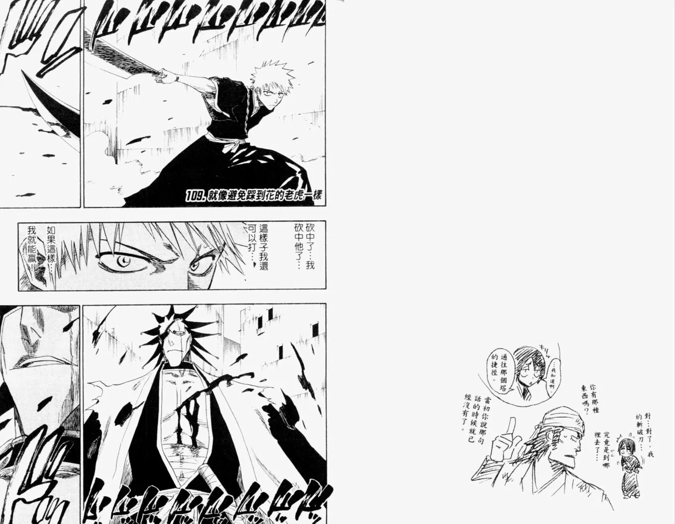 第13卷 第18页