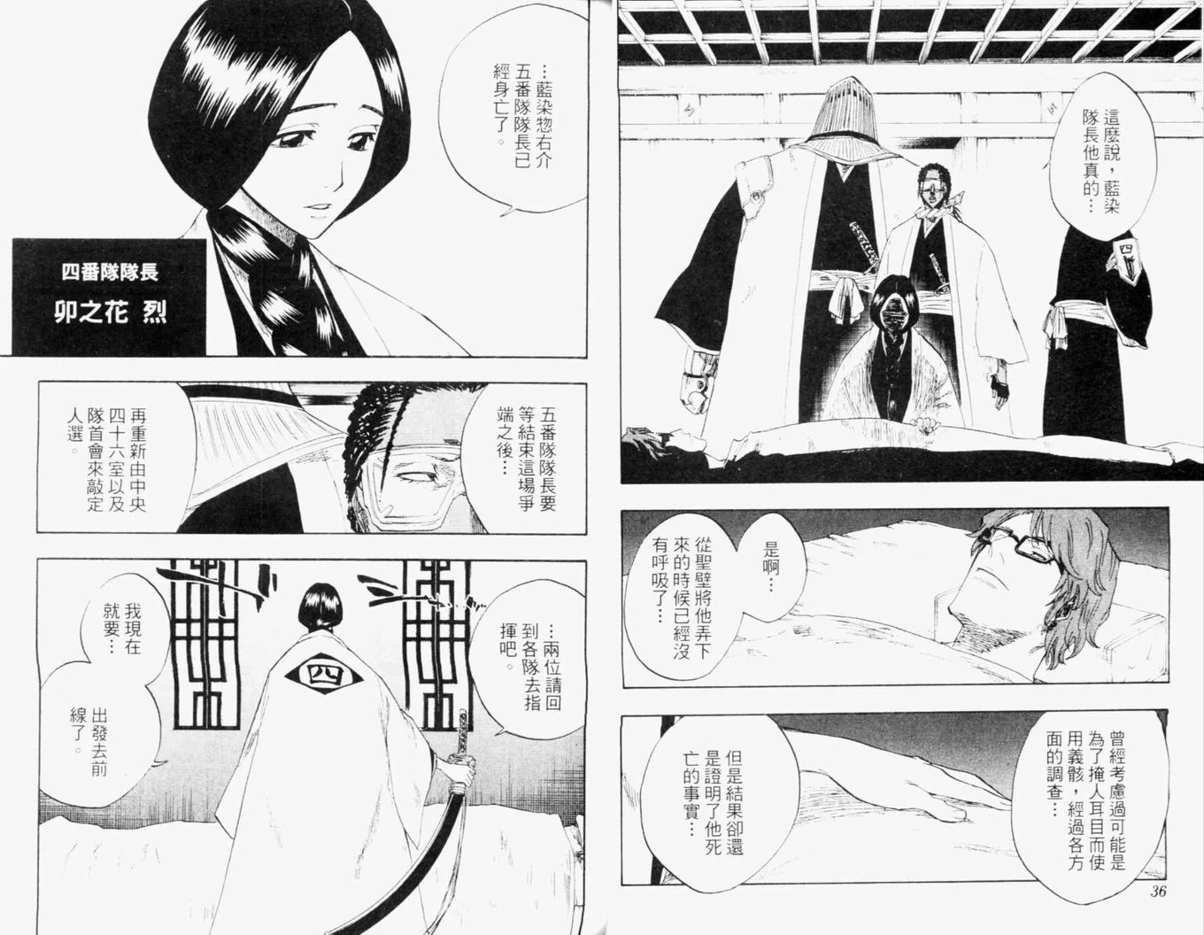 第13卷 第21页