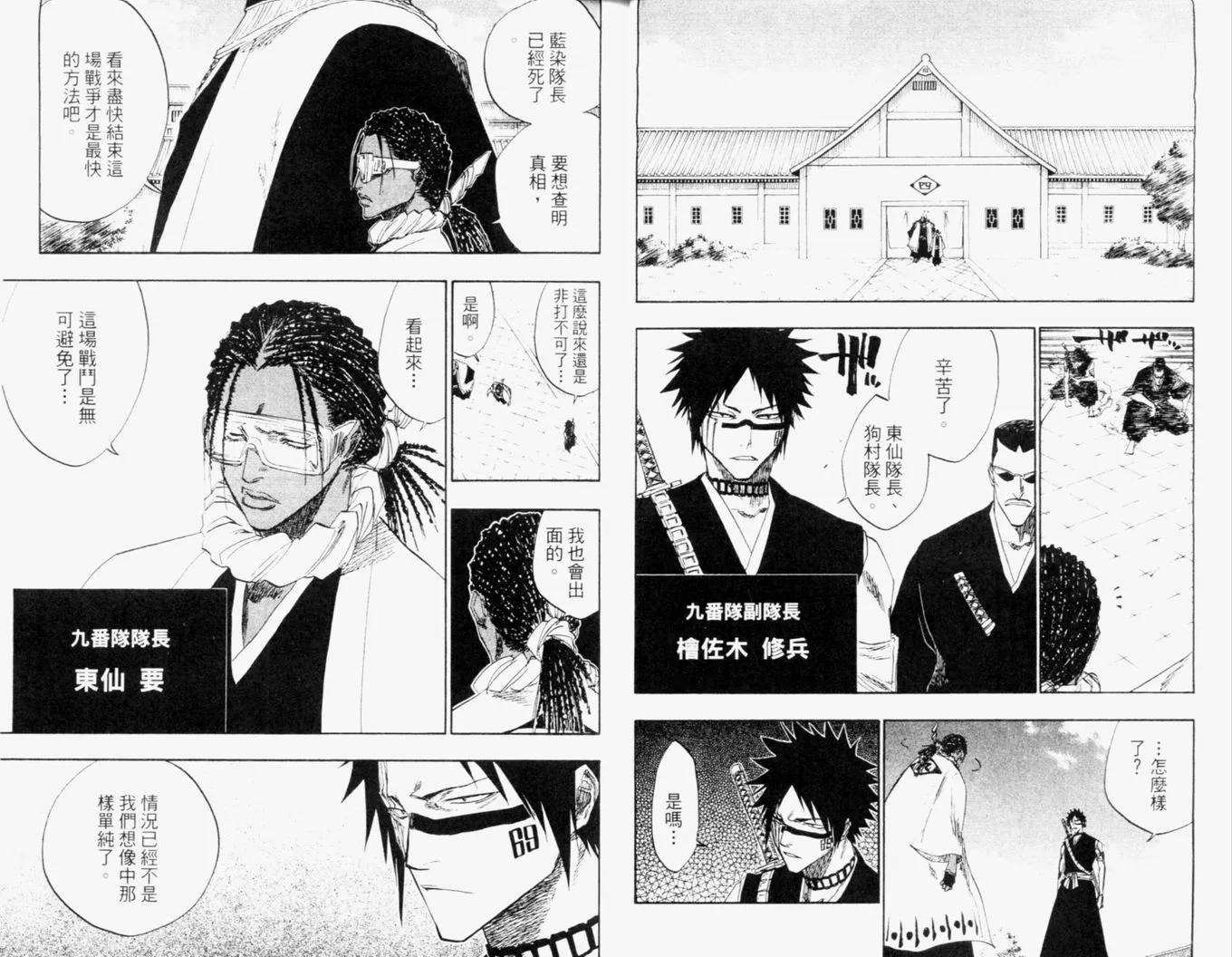 第13卷 第22页