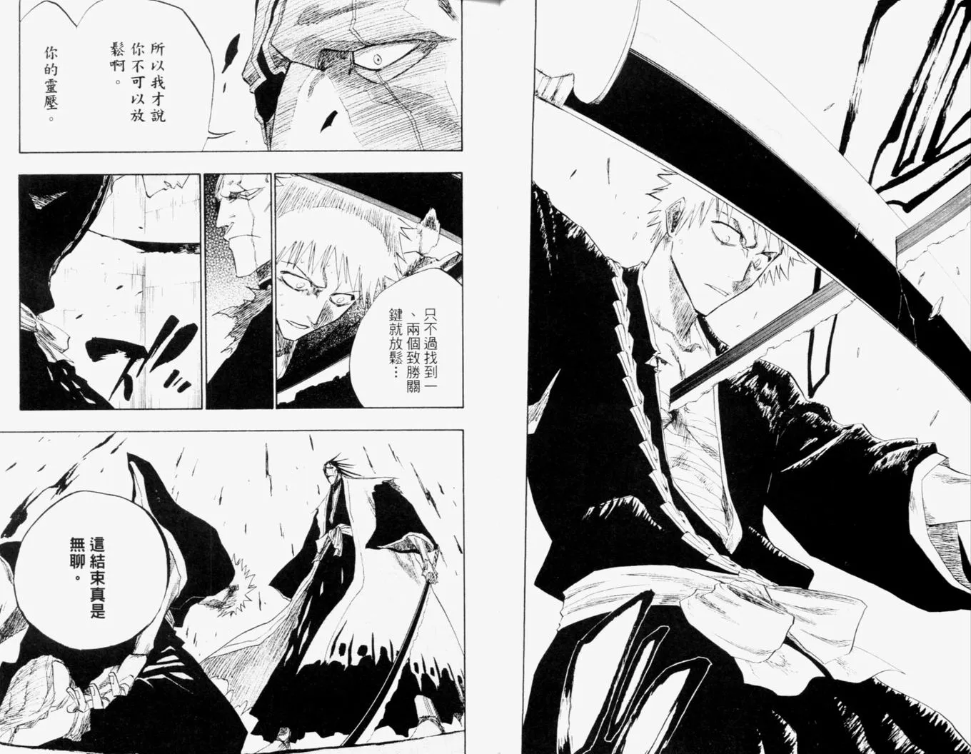 第13卷 第27页