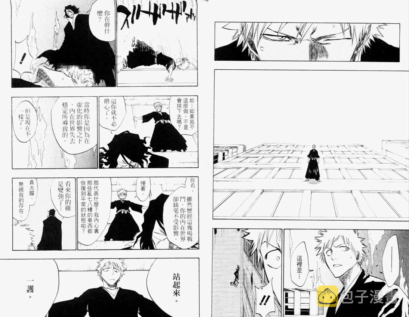 第13卷 第34页