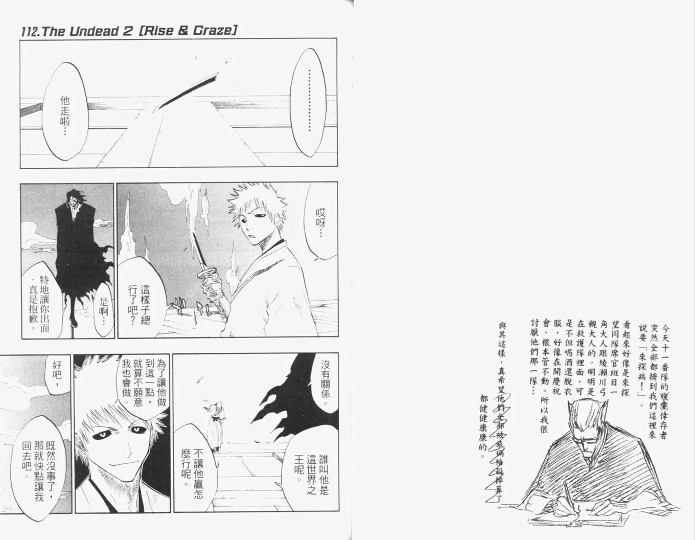 第13卷 第47页