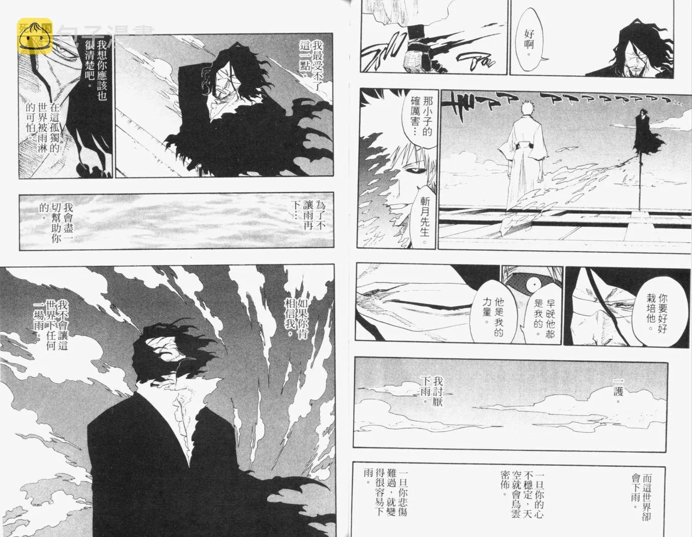 第13卷 第48页