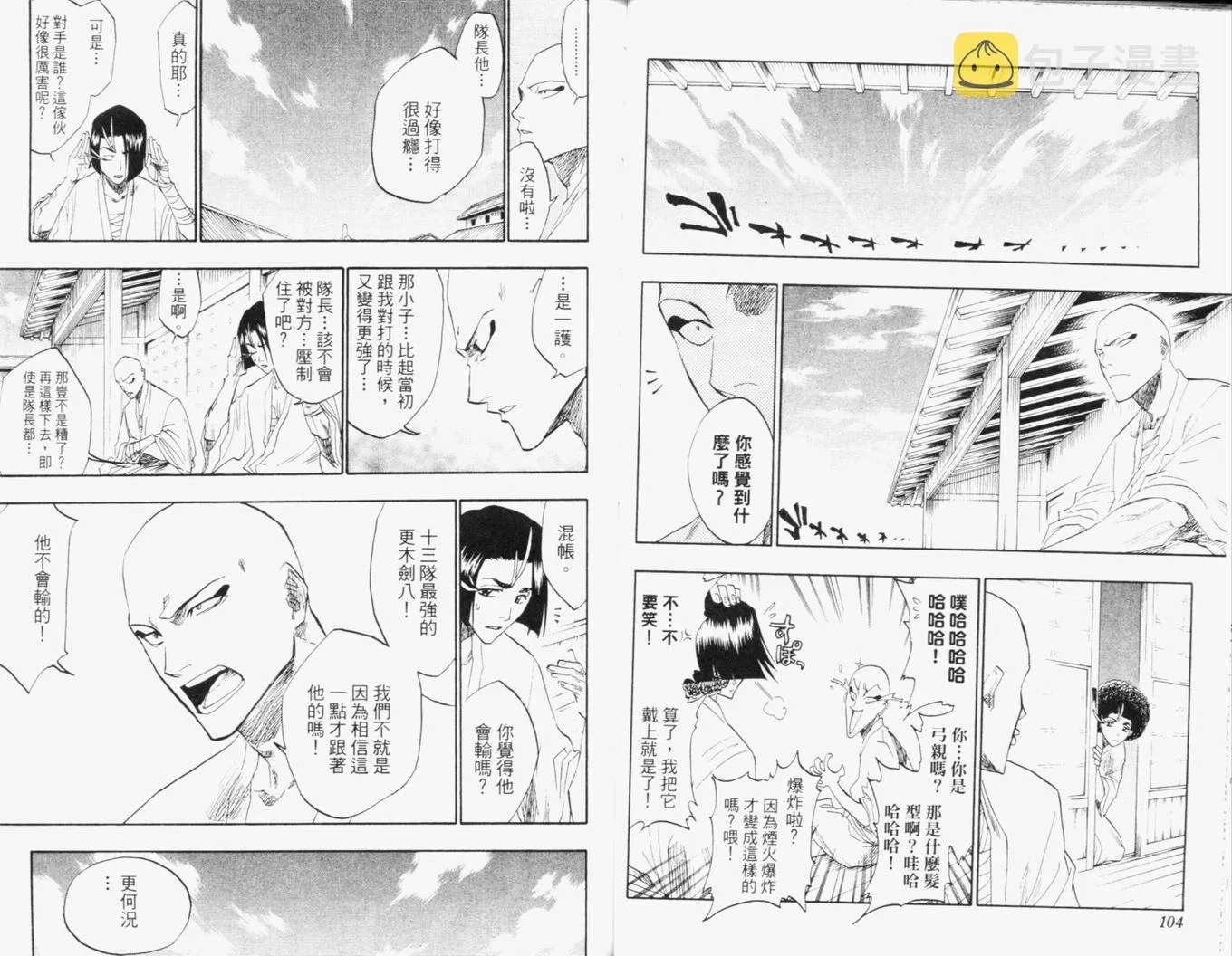 第13卷 第55页