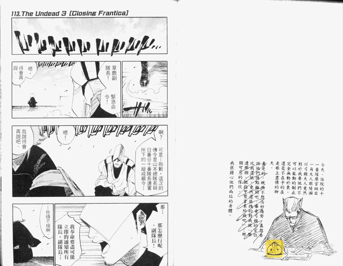 第13卷 第57页