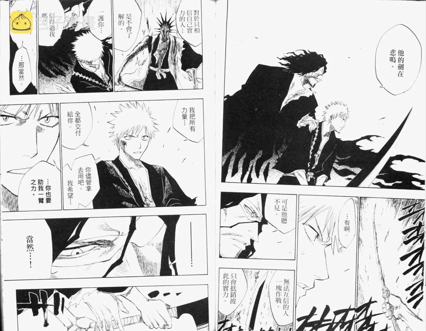 第13卷 第61页