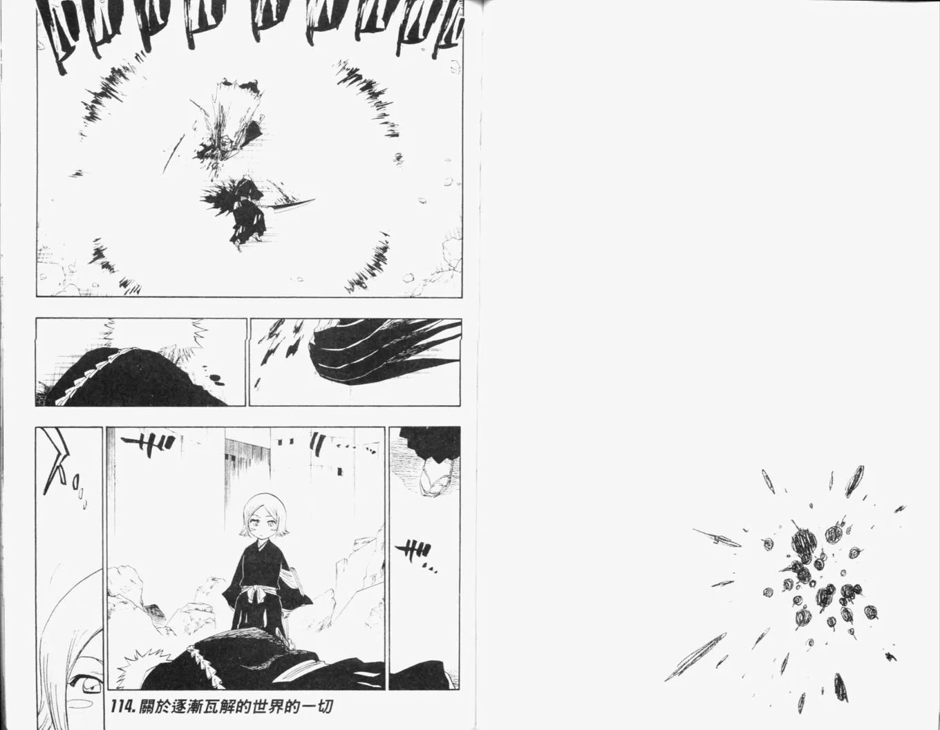 第13卷 第67页