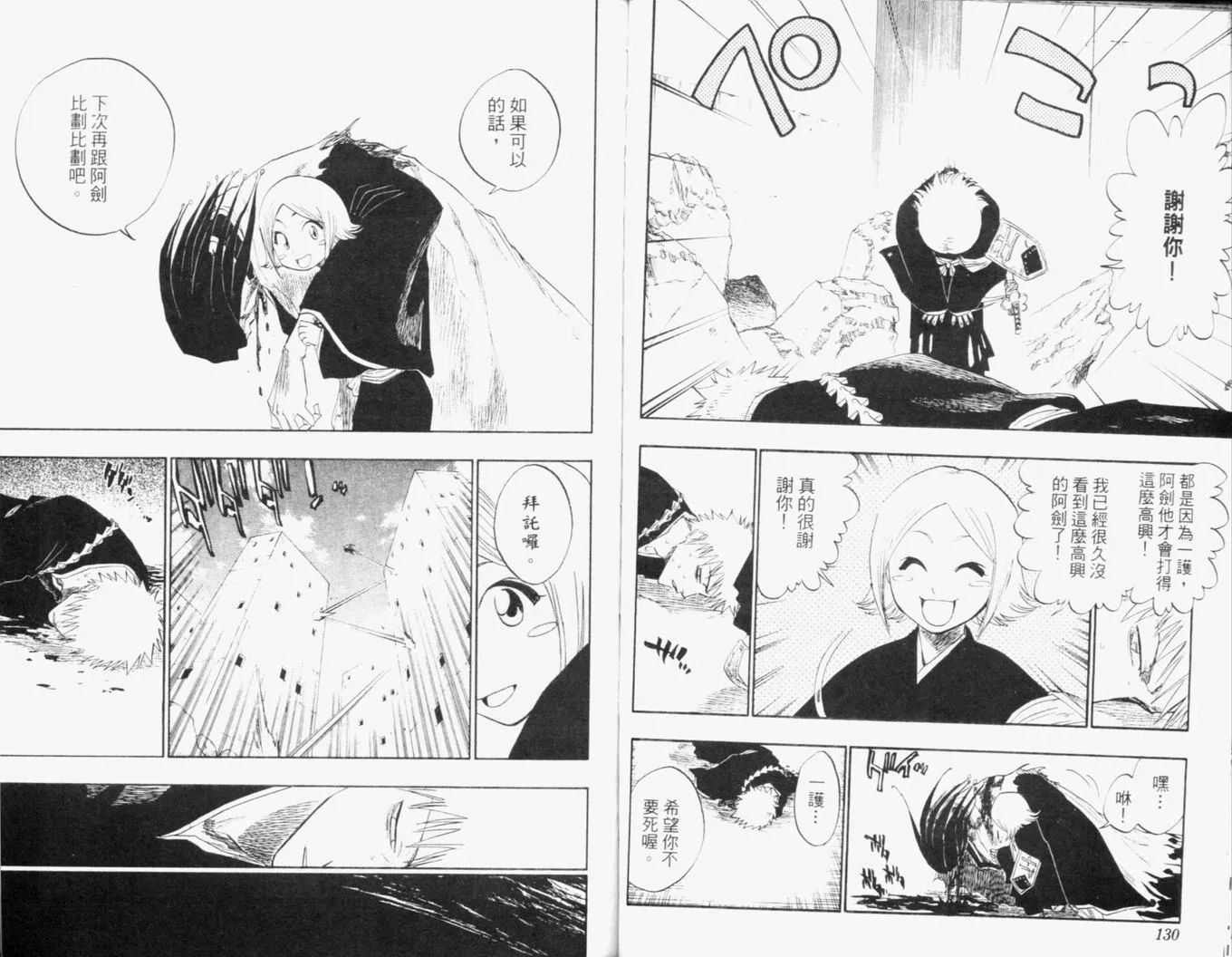 第13卷 第68页