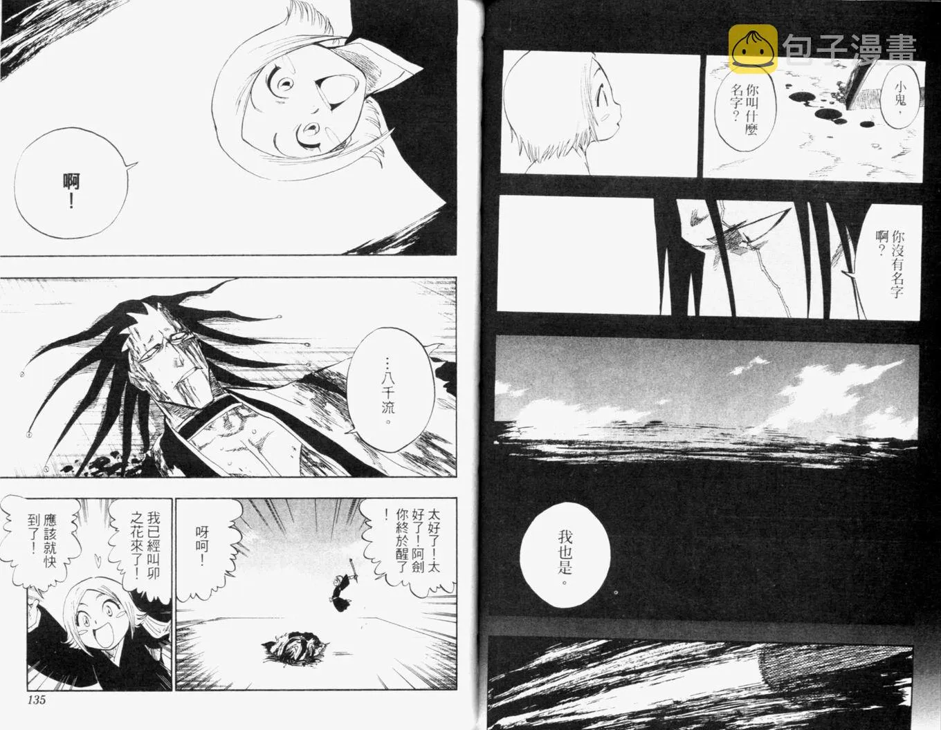 第13卷 第70页