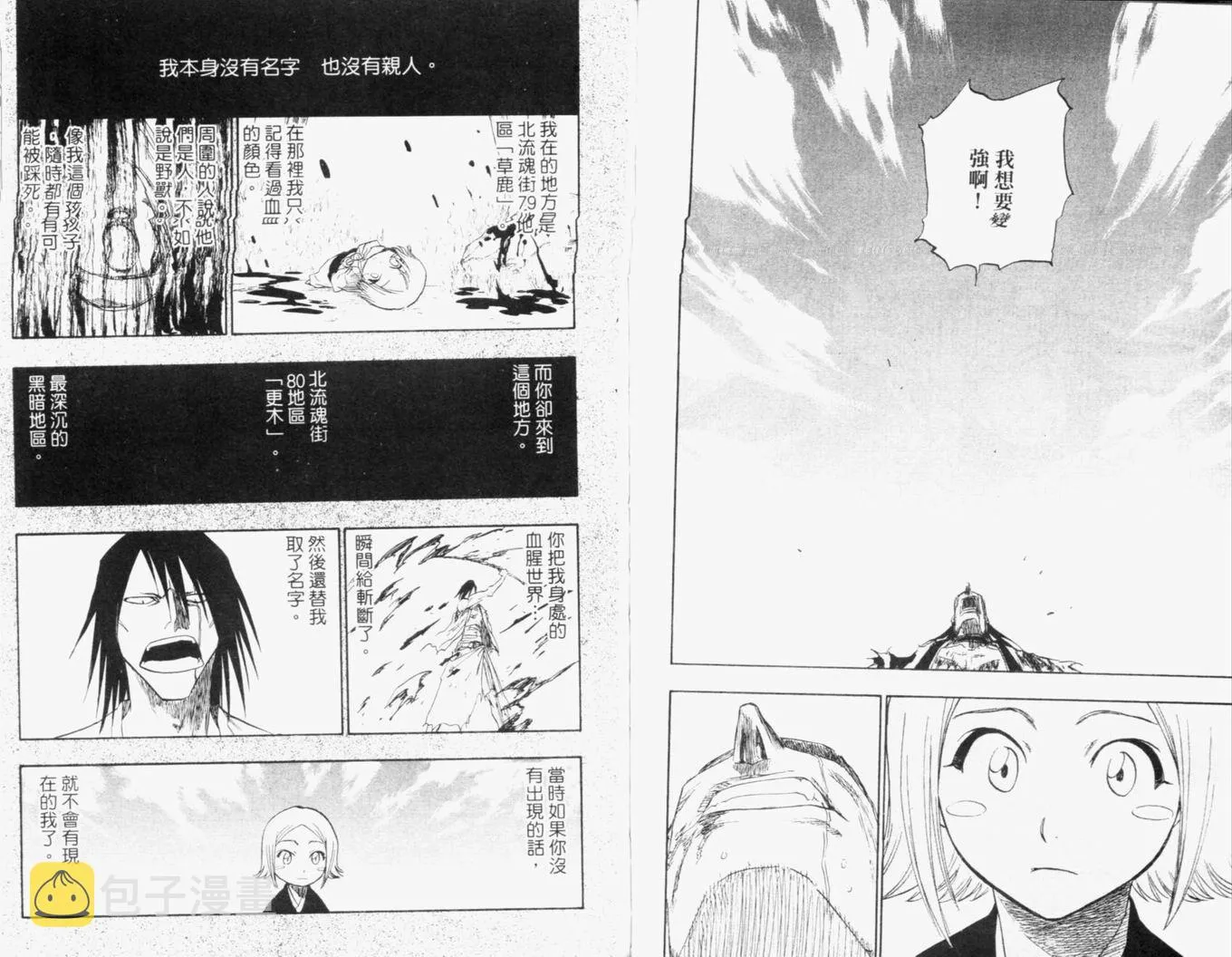 第13卷 第74页