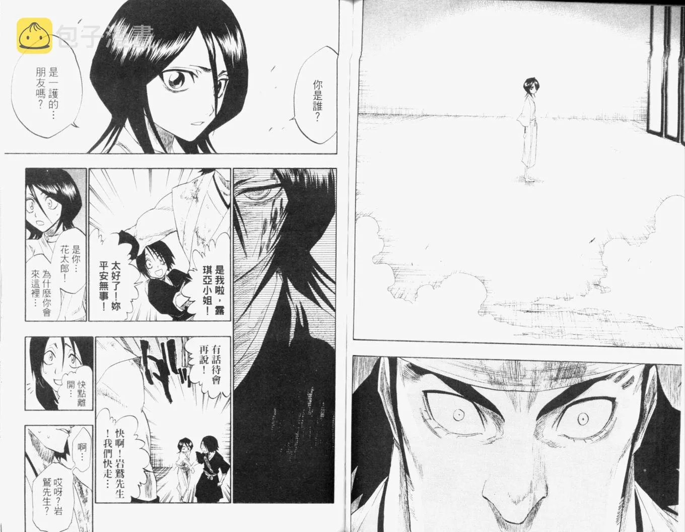 第13卷 第82页