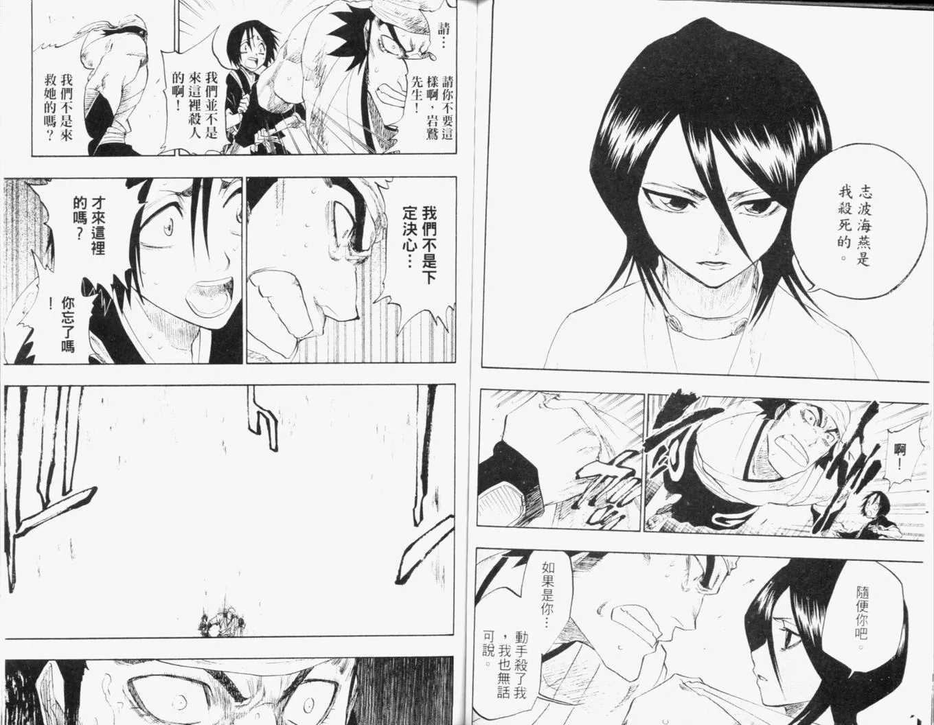 第13卷 第85页