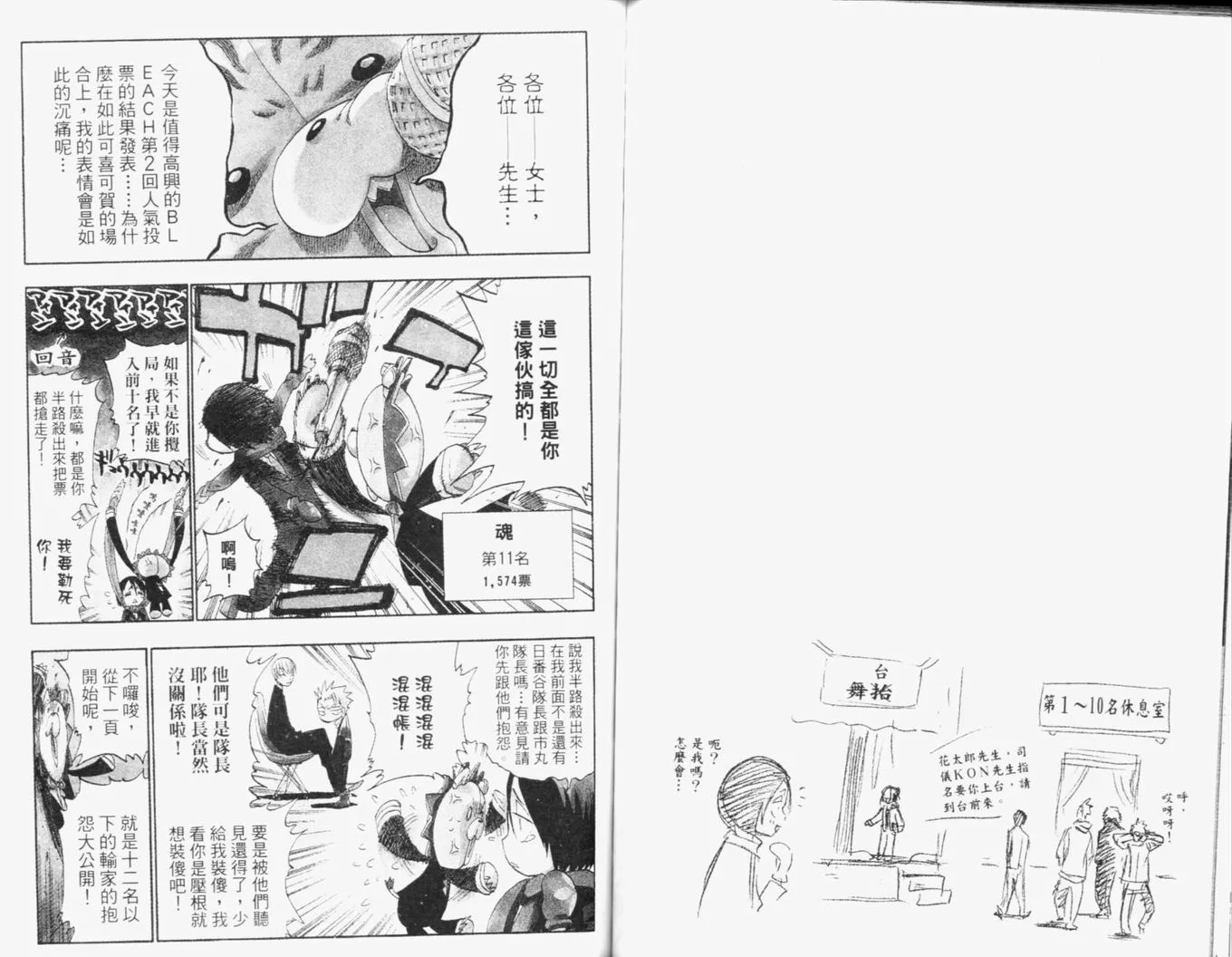 第13卷 第89页