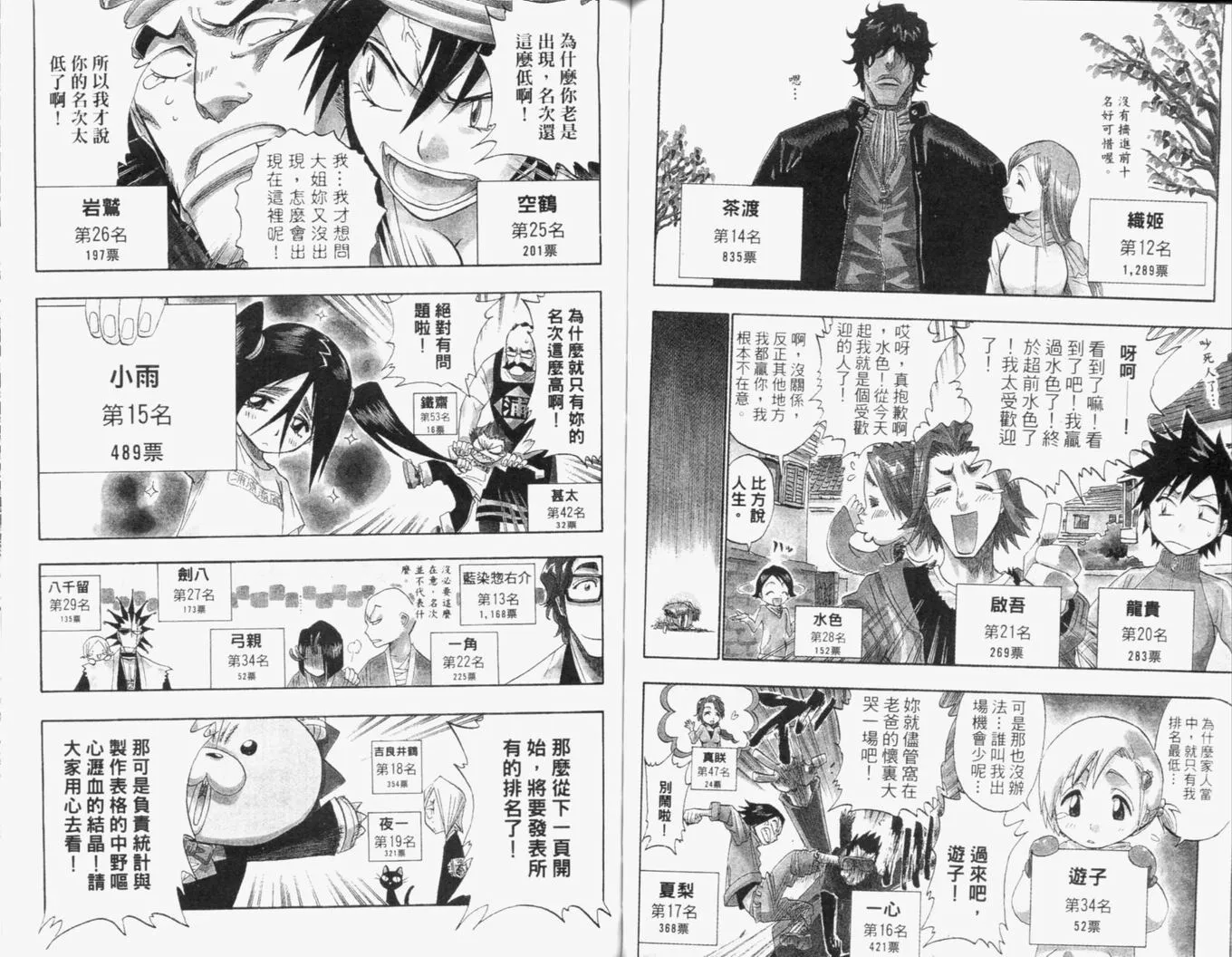 第13卷 第90页