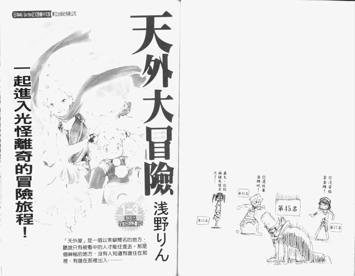 第13卷 第94页